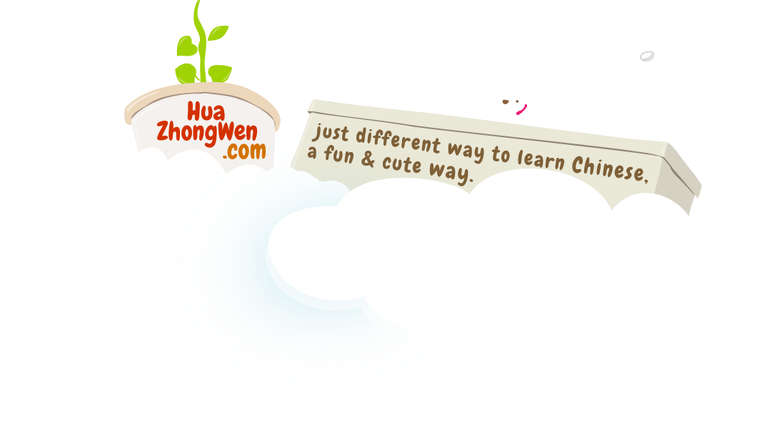 Hua Zhong Wen ★ Draw Chinese